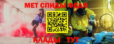 винт Гусь-Хрустальный