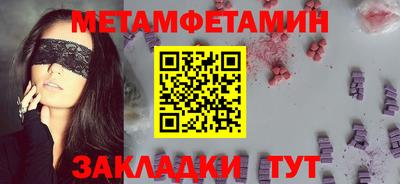 прущий лед Гусиноозёрск