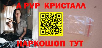 прущий лед Гусиноозёрск
