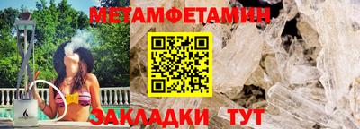 ALPHA-PVP Гусев