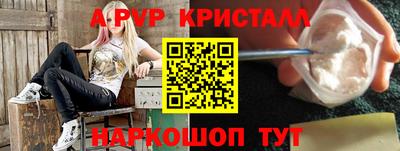 прущий лед Гусиноозёрск