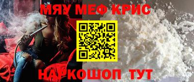 винт Гусь-Хрустальный