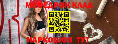 винт Гусь-Хрустальный