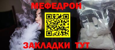 прущий лед Гусиноозёрск