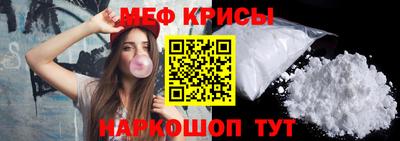 прущий лед Гусиноозёрск