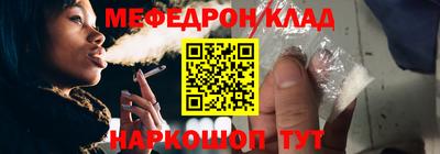 прущий лед Гусиноозёрск