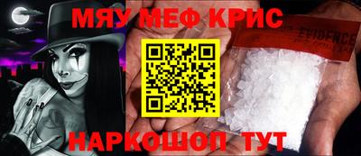 jwh Новоалтайск