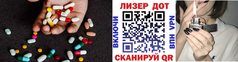 LSD-25 экстази кислота  OMG сайт  Мценск 