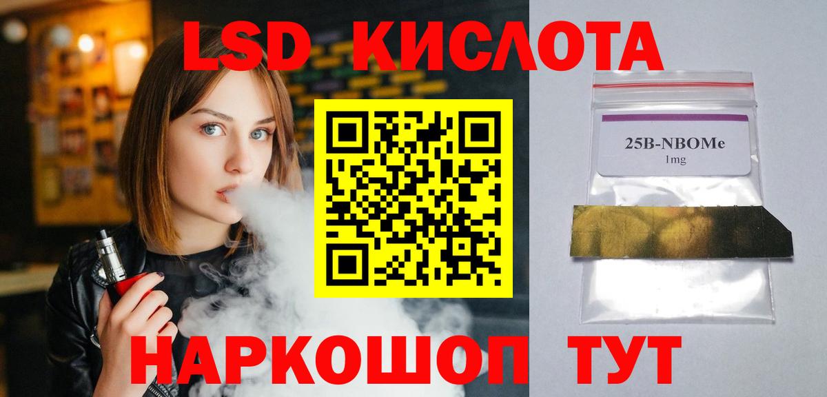 Лсд 25 экстази кислота  Лсд 25 экстази кислота  Вход с VPN  Мценск 