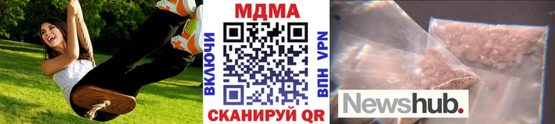 МДМА молли  Мценск 