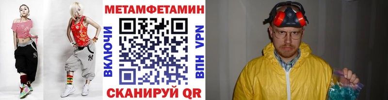 где можно купить наркотик  Мценск  Метамфетамин мет 