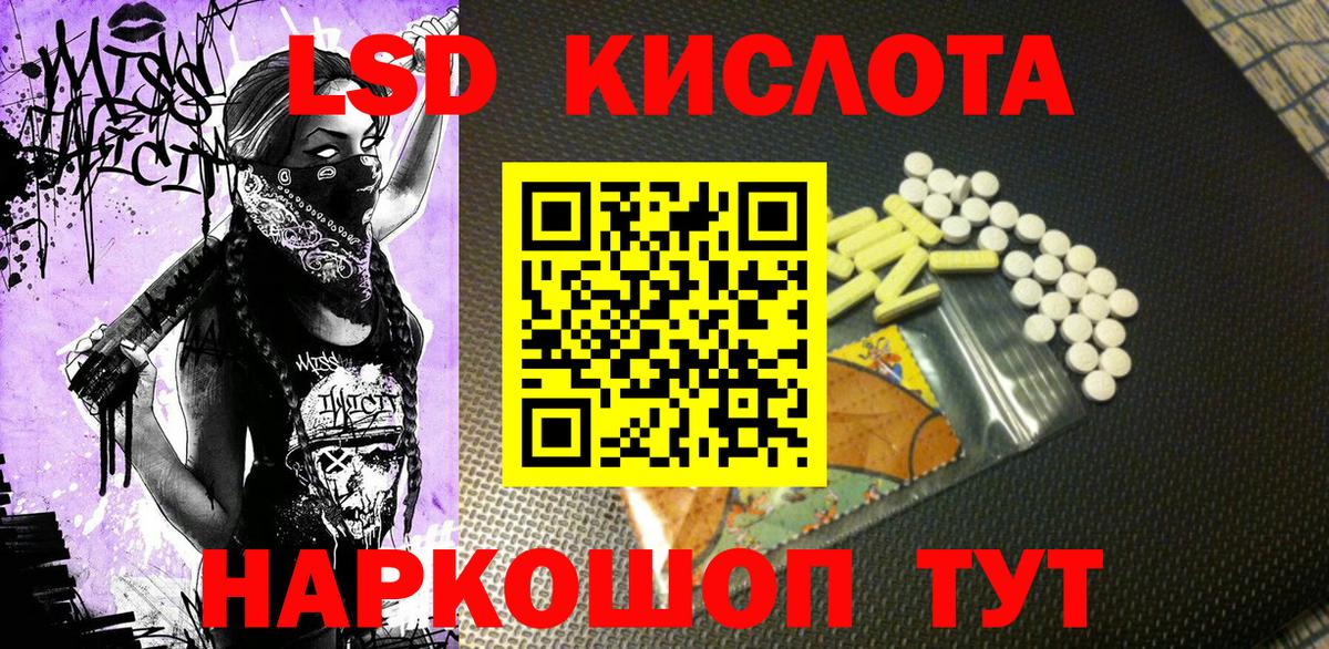 Марки N-bome 1,8мг Мценск