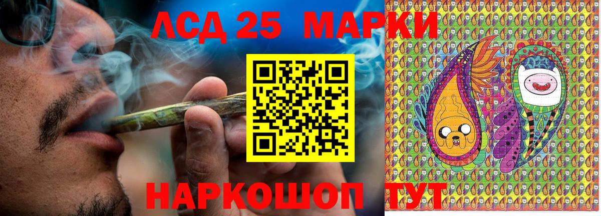наркошоп  Марки N-bome 1500мкг  Вход с VPN  Мценск  Марки N-bome 1500мкг  Марки N-bome 