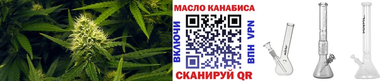 Дистиллят ТГК THC oil  Мценск 