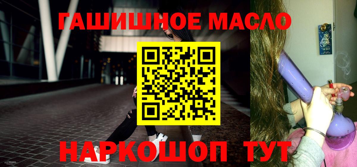 ТГК концентрат Мценск