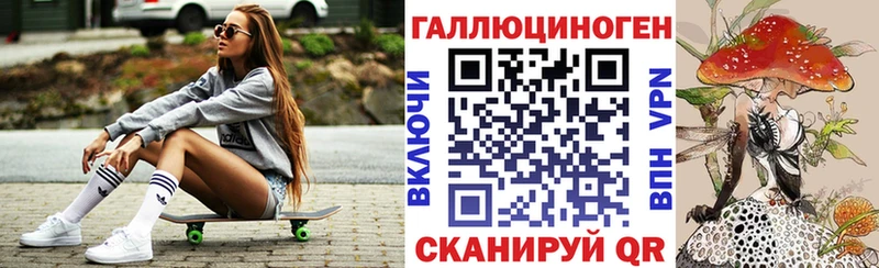 Псилоцибиновые грибы Cubensis  Мценск 