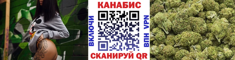 Бошки марихуана семена  Мценск 